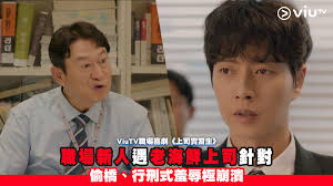 信唔信風水會輪流轉？,  有冇印象之前講過，啱啱入行Headhunt做新人嗰陣，遇著個好衰嘅HR，無論我畀啲咩candidate佢，呢個HR都會嫌三嫌四，唔係嫌人哋學歷同技能喎，佢係彈對方個樣唔靚，結咗婚唔肯OT，仲有話人哋對眼分得太開，相學角度即係好鍾意講是非喎！,  Blacklist咗呢個客先知佢好出名，首先佢喺間公司做咗好耐，係一個可以影響部門主管請咩人嘅Old ...