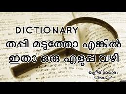 Sometimes these syndromes may be the first symptoms of lung cancer. Anthelmintic Malayalam Meaning Anthelmintic Malayalam Meaning