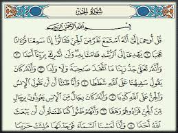 Mendapat syafaat di hari kiamat Manfaat Dan Karomah Surah Al Jin Islamidina Portal Islam