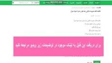 Image result for ‫دانلود خلاصه کتاب مدیریت اسلامی رضا نجاری‬‎