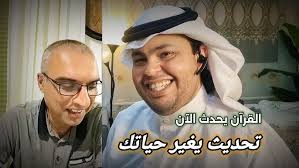 نظرة مختلفة