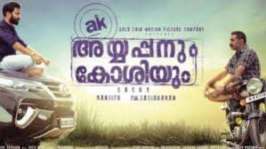 A retired major girish is the caretaker of this juvenile home but he treats these kids roughly and harshly and tries to create problems for him. Top 10 Best Malayalam Movies Of 2020 Malayalam Movies 2020 Currentnewsbox Com