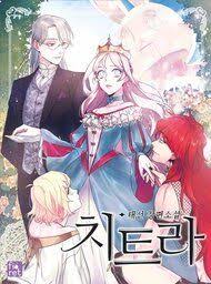 Yuk, langsung saja kepoin ulsannya dibawah ini. I Don T Want To Be Empress Manga Anime Planet Manga To Read Manhwa Online Manga