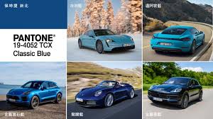 The site owner hides the web page description. ä¿æ™‚æ·è‰²å½©å­¸ è—è‰²æŽ§ç«™å‡ºä¾† Porsche New Taipei æ–°åŒ—ä¿æ™‚æ·ä¸­å¿ƒ Facebook