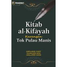 Wajah baru maqam tokku pulau manis. Kitab Al Kifayah Karangan Tok Pulau Manis