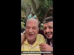 وجدير ان حتي الأن لم يتم الإستقرار علي أسم برنامج المقالب الخاص بالنجم الكبير رامز جلال واشارت العديد من الصحف ان البرنامج سوف يكون بأسم برنامج رامز مريض نفسي وسوف يضم العديد من النجوم من. ÙÙŠ Ù…Ø´Ù‡Ø¯ Ù…Ø¶Ø­Ùƒ Ø±Ø§Ù…Ø² Ø¬Ù„Ø§Ù„ ÙŠØ¸Ù‡Ø± Ù…Ø¹ Ø­Ø³Ù† Ø­Ø³Ù†ÙŠ Ù…Ù†Ø° Ø¯Ù‚Ø§Ø¦Ù‚ Youtube