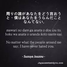 We did not find results for: Learn Japanese Phrases From Tokyo Ghoul Part 12 Japanese Quotes Japanese Words Japanese Phrases