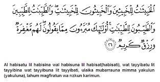 Saya ijazahkan pada anda untuk mengamalkan surat al qureisy (lii iilaa fii qureisyin….dst). Amalan Doa Agar Dapat Jodoh Terbaik Sholeh Yang Diinginkan Wirid Doa Amalan