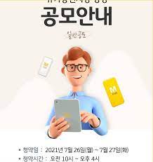 여주인공의 오빠를 지키는 방법 작가 백지연 , 킨 , 여름빛 총편수 총 35화 어쩌다 보니 19금 역하렘 소설에 빙의했다. Kjtgnkgirjlmvm