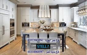 دواليب مطابخ صغيره للاتصال 01207565655 in 2021 kitchen home decor decor