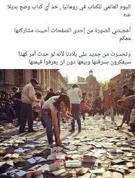 فكره حلوه funny arabic quotes arabic quotes quotes about new year