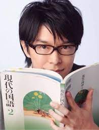 pin on 眼鏡男子