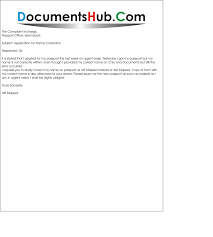 Sample Application For Name Change