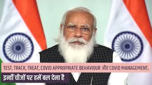 ऑनलाइन प्रार्थना सभा के कार्यक्रम. We Have To Focus On Test Track Treat Covid Appropriate Behaviour And Covid Management Pm Youtube