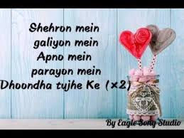 Tu Dua Hai Lyrics Darshan Raval Valentine S Day Special Youtube Tu duaa hai dua khwahishon ki dua tu duaa hai dua khwahishon ki dua tu duaa hai dua khwahishon ki dua tu duaa hai dua kya huyaa, kis liye faasley darmiyan ye bataa ho gaya mujh se kya aisa gunah. tu dua hai lyrics darshan raval