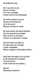 Africa afrikaans afrikaanse gedigte afrikaanse stories afrikaanse taal afrikaans poems afrikaans songs anand animals aronian art artists audio files bobby fischer boer war books carlsen chess chess art chess champions chess games chess grandmasters chess history chess masters chess movies chess news chess players chess research chess south. Afrikaanse Gedigte Afrikaans Quotes Afrikaans Words