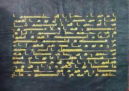 انواع الخطوط العربية بالصور islamic art calligraphy history of calligraphy islamic calligraphy