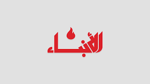 جريدة الأنباء الإلكترونية النائب ستريدا جعجع من وادي قنوبين سنبقى هنا وتحية للبطريرك الراعي الذي وضع النقاط على الحروف مطالبا بفك الحصار عن الشرعية والقرار الحر وإعادة لبنان الى حياده التاريخي