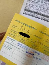 網路傳蘇貞昌持有疫苗股票 政院：假消息已送辦 行政院 … 閱讀全文… 蔡總統染疫、蘇貞昌炒股都 是校正回歸還是數字遊戲？ 指揮中心推翻確診數 重傷公信力. è³ˆæ°¸å©•æŽ¥ç¨®azç–«è‹—ä¸é©æ„Ÿæ›å…‰