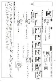 If you are using 尊敬語・謙譲語, you are in theory being respectful, but it. åŽŸç†ã® åŽŸ ã¯ ãªãœæ›¸ã'ãªã„ã‹ æ¼¢å­—æŒ‡å°Ž å›½èªžã®å­¦ç¿'æŒ‡å°Žæ¡ˆ æŽˆæ¥­æ¡ˆ æ•™æ Edupedia ã‚¨ãƒ‡ãƒ¥ãƒšãƒ‡ã‚£ã‚¢ å°å­¦æ ¡ å­¦ç¿'æŒ‡å°Žæ¡ˆ æŽˆæ¥­æ¡ˆ æ•™æ