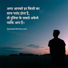 We did not find results for: 40 Alone Status In Hindi à¤…à¤² à¤¨ à¤¸ à¤Ÿ à¤Ÿà¤¸ à¤¹ à¤¦ à¤®