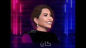 Upload, livestream, and create your own videos, all in hd. Ø­Ø§Ù„Ø§Øª ÙˆØ§ØªØ³ Ø³Ø§Ø¨ Ø´ÙŠØ±ÙŠÙ† Ø¹Ø¨Ø¯ Ø§Ù„ÙˆÙ‡Ø§Ø¨ Ø²Ù…Ø§Ù† Mp3