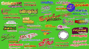 Birthday Title Psd Files In Kk Tech Tamil Youtube Free flex banner design templates | banner design for photoshop psd #1. birthday title psd files in kk tech tamil