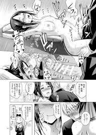 Kaguya-sama wa Ecchi Saretai » nhentai: hentai doujinshi and manga