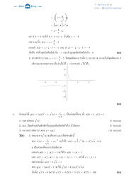 พลาสติก คลุม เตียง