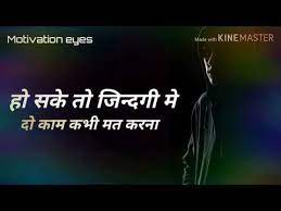 Motivation Status Mahendra Dogney Motivational Video Status Download Full Hd Download Hd Download Mp4 Motivation Motivational Status Motivation Youtube