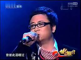 《中国好声音第三季学员前世今生》陈昕《原来爱可以重来》