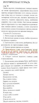 гдз по физике 8 класс кирик самостоятельные и контрольные работы Kirik 11 Klas Samostoyatelnye I Kontrolnye Raboty Po Fizike Gdz Uchebnik Fizika Geografiya