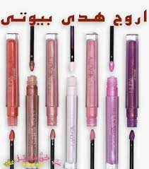 pin on المكياج الميك اب
