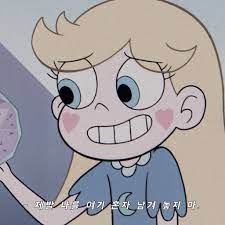 별나비 감성 사진 올리는 식혜 (Sikhye) on X: 