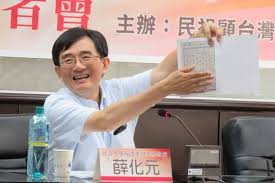 Notably, with the end of usmg jurisdiction in california, puerto rico, philippines, guam, cuba. èˆŠé‡'å±±å'Œç´„èˆ‡å°ç£ä¸»æ¬Šæ­¸å±¬å•é¡Œ æ°'å ±taiwan People News
