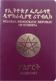 We can help you get your ethiopian passport within 15 working days with the new ethiopian passport app on your phone. Ethiopia Passport Ranking Visaindex