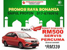 Ketua jabatan siasatan jenayah komersil (jsjk) negeri, superintendan e sundra rajan berkata, mangsa berusia 48 tahun tertarik dengan iklan jualan kereta honda civic 1.5 tahun 2016 dari singapura yang ditawarkan dengan harga rm17,800. Kereta Terpakai Murah Melaka Posts Facebook