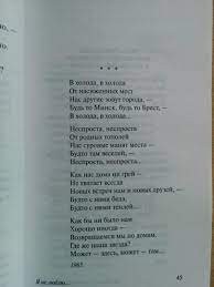 Я не люблю, когда стреляют в спину, я также против выстрелов в упор. Illyustraciya 24 Iz 24 Dlya Ya Ne Lyublyu Vladimir Vysockij Labirint Knigi Istochnik Edmond Rahe