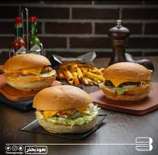 مطعم أصل البرغر ابها الأسعار المنيو الموقع كافيهات و مطاعم السعودية