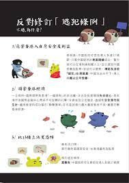 懒人包：看懂【外国人永久居条例】隐藏有哪些秘密？ 外国人【超国民待遇】再次升级？ 第十九条最危险，不看不知道；说说中共的小 懒人包：看懂【外国人永久居条例】隐藏有哪些秘密？ 外国人【超国民待遇】再次升级？ 第十九条最危险，不看不知道；说说中共的小算盘：当初钱学森为. è‡´æ¯ä¸€ä½é¦™æ¸¯äºº Lihkg è¨Žè«–å€