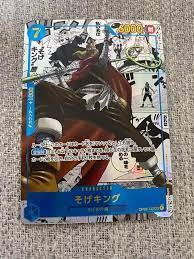 One Piece Card Soge King OP03-122 SEC Comic Parallel OP03 Manga From Japan  | eBay