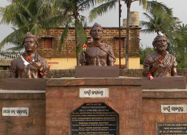 The Cult of Lord Jagannath - Dhaara