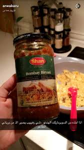 Pin By Hanaa Baqshi On طبخات Cooking Recipes Arabic Food Recipes