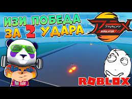 Here's a look at a list of all the currently available codes: Anime Fighting Simulator Codes For Yen Infinitos 2021 Sova I Kody Robloks Anime Fajting Simulyator Anime Fighting Simulator Codes All The Valid Anime Fighting Simulator Codes In One List The Rich Info