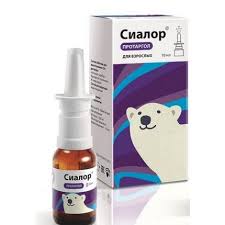 протаргол капли в нос инструкция по применению для детей Sialor Protargol Sredstvo Antisepticheskoe Sprej 2 10ml Kupit V Moskve Po Dostupnoj Cene Instrukciya Po Primeneniyu Opisanie Internet Apteka Zhivika 103747