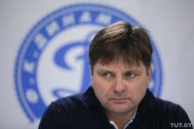 From wikipedia, the free encyclopedia. A New Fc Dinamo Minsk Coach Compensation I Haven T Read The Contract