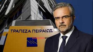 Για όσους θέλουν να βοηθήσουν υπάρχει ειδικός λογαριασμός της ιερά μητροπόλεως πειραιώς για το ραδιοφωνικό μας σταθμό στην εθνική τράπεζα της ελλάδος. Trapeza Peiraiws Prasino Fws Gia Amk Megaloy Oi Metoxoi 8a Exoyn Protimhsiakh Metaxeirish Eimai
