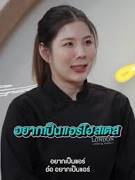 Who Is The Owner of Uppercut Nganya