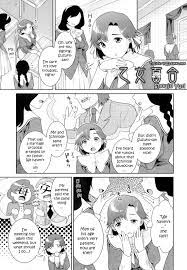 Shoujo Yuri » nhentai - Hentai Manga, Doujinshi & Porn Comics