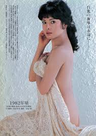 週刊ポスト 2024.01.01-05 由美かおる MINAMO 志田音々 宮島めい